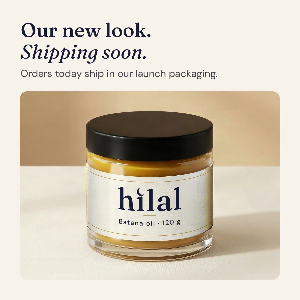 Our new look, shipping soon: the Hilal batana oil jar